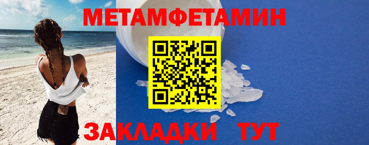 Amphetamine Розовый Сургут