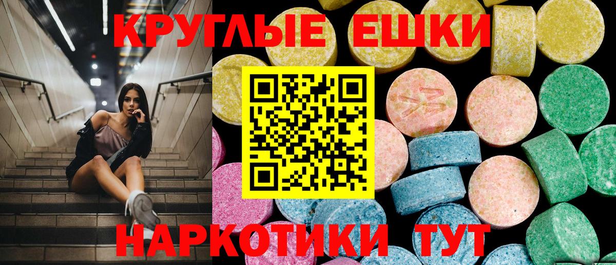 Экстази Дубай Сургут