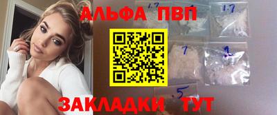 mdpv Бузулук