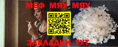 mdpv Бузулук