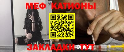 mdpv Бузулук