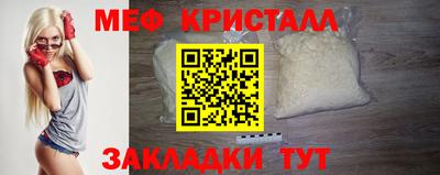 амфетамин Бугуруслан