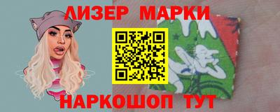 ПСИЛОЦИБИНОВЫЕ ГРИБЫ Будённовск