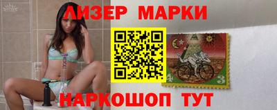 ПСИЛОЦИБИНОВЫЕ ГРИБЫ Будённовск