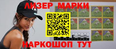 ПСИЛОЦИБИНОВЫЕ ГРИБЫ Будённовск