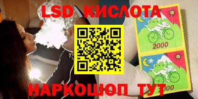 ПСИЛОЦИБИНОВЫЕ ГРИБЫ Будённовск