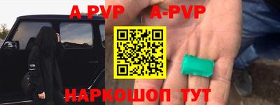mdpv Бузулук