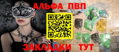 mdpv Бузулук