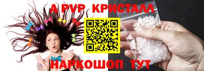 амфетамин Бугуруслан
