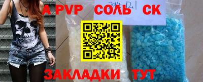 mdpv Бузулук