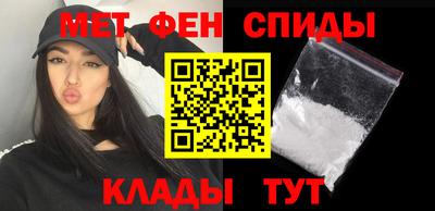 амфетамин Бугуруслан