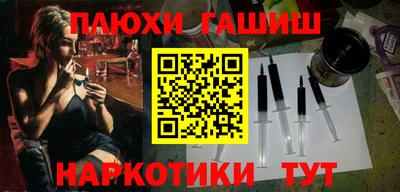 амфетамин Бугуруслан