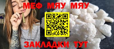 mdpv Бузулук
