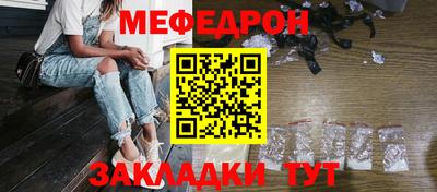 амфетамин Бугуруслан