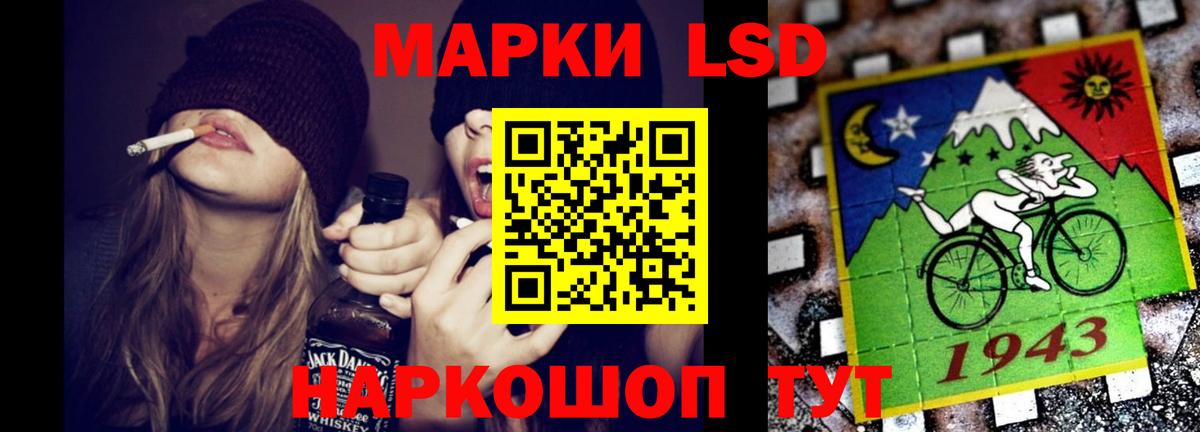 LSD-25 экстази  ЛСД экстази ecstasy  LSD-25 экстази кислота  Вход с VPN  Сургут 