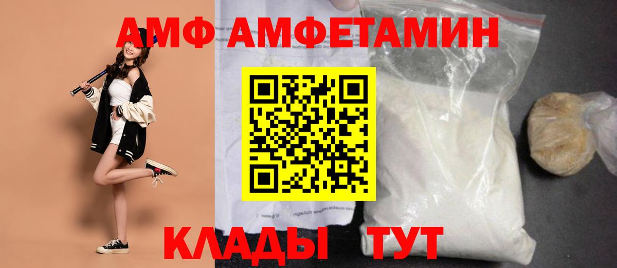 Сургут  МЕТАМФЕТАМИН винт  МЕТАМФЕТАМИН винт  Вход с VPN 