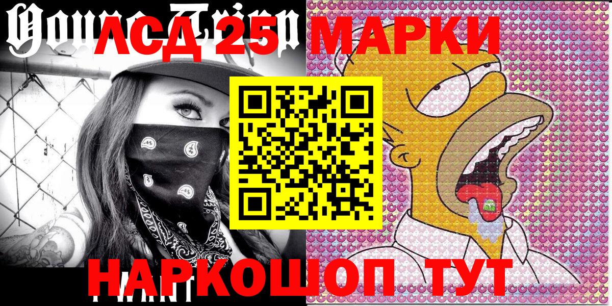 Наркотические марки 1,5мг  Вход с VPN  Сургут  Наркотические марки 1,5мг 