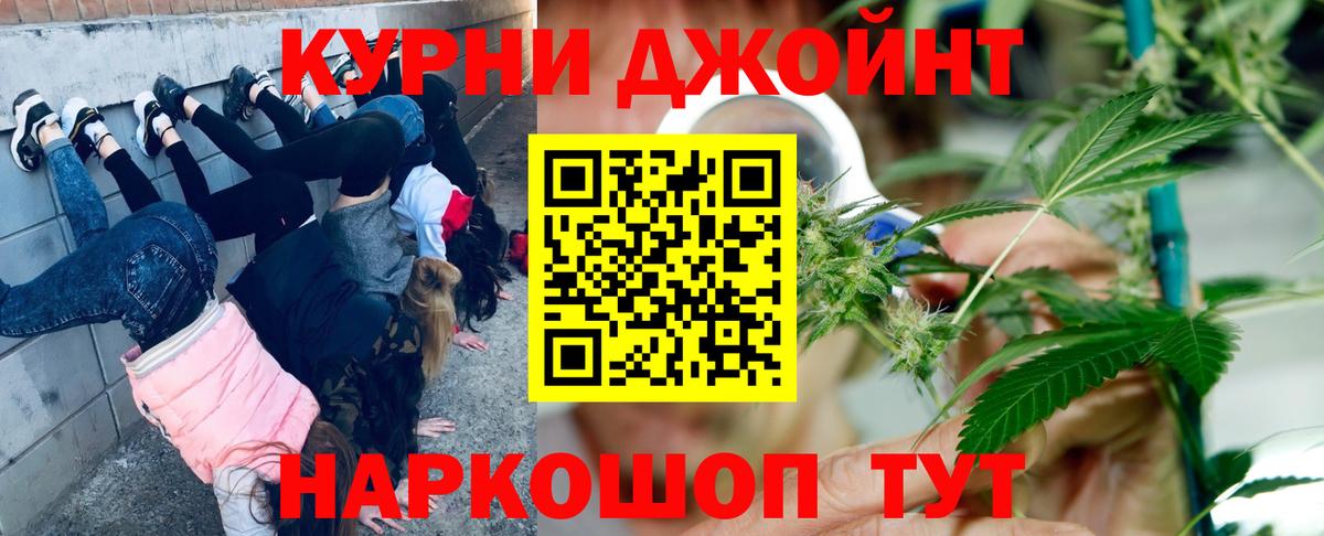 Конопля THC 21%  МАРИХУАНА семена  Сургут  Конопля тримм  Вход с VPN  Конопля THC 21% 